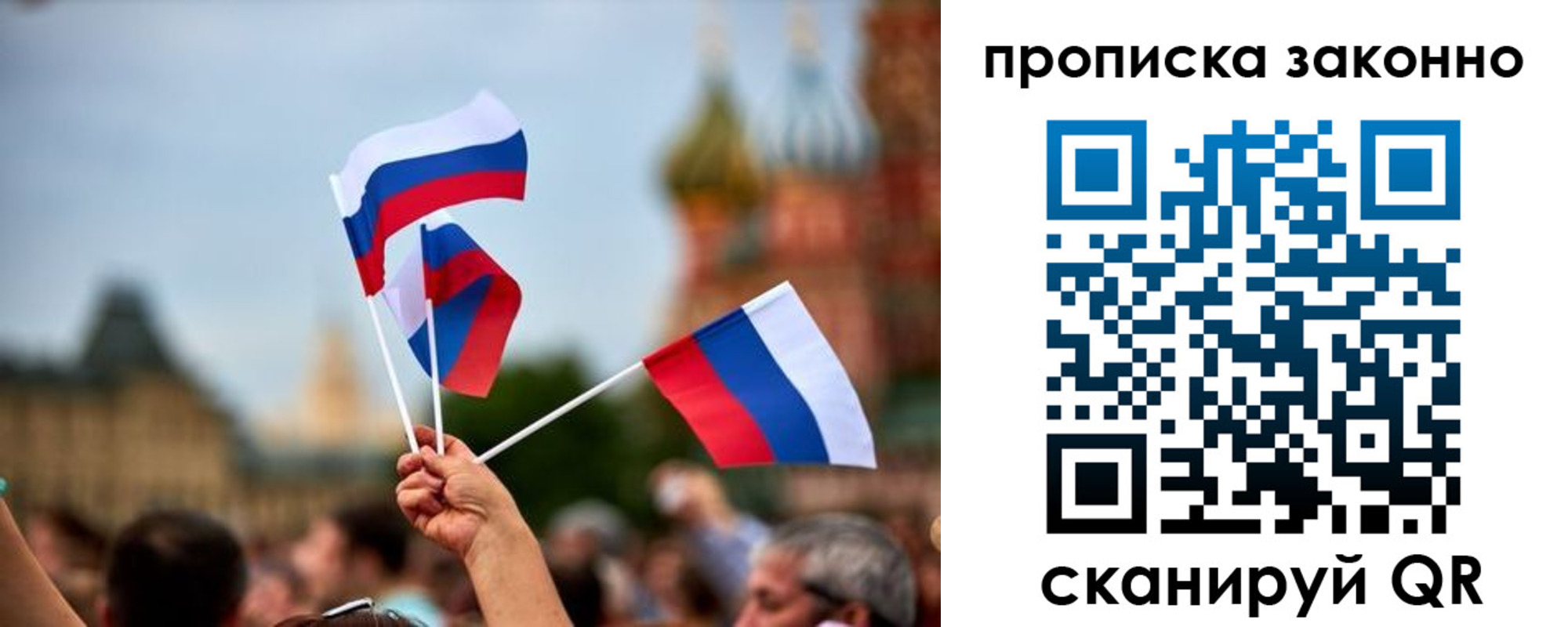 регистрация для школы в Славгороде